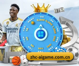 zhc-aigame.com.cn APP - www.ayx.com
